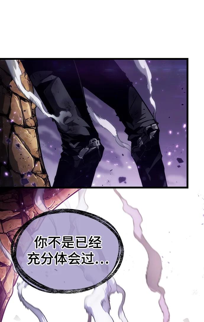 第69话-灭亡之后的世界-singNsong/S-Cynan,Undead Gamja（第23张）