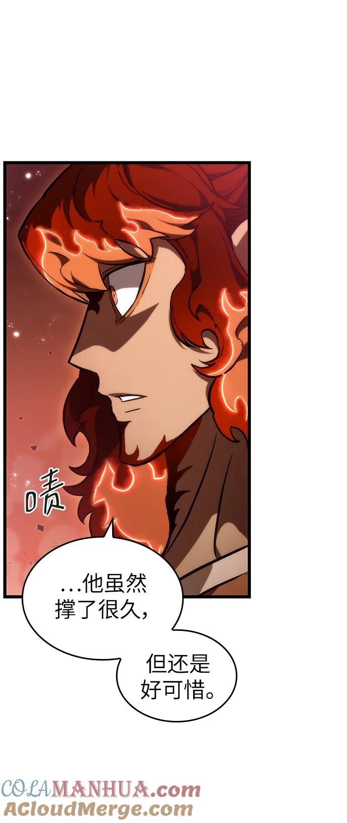 第69话-灭亡之后的世界-singNsong/S-Cynan,Undead Gamja（第25张）