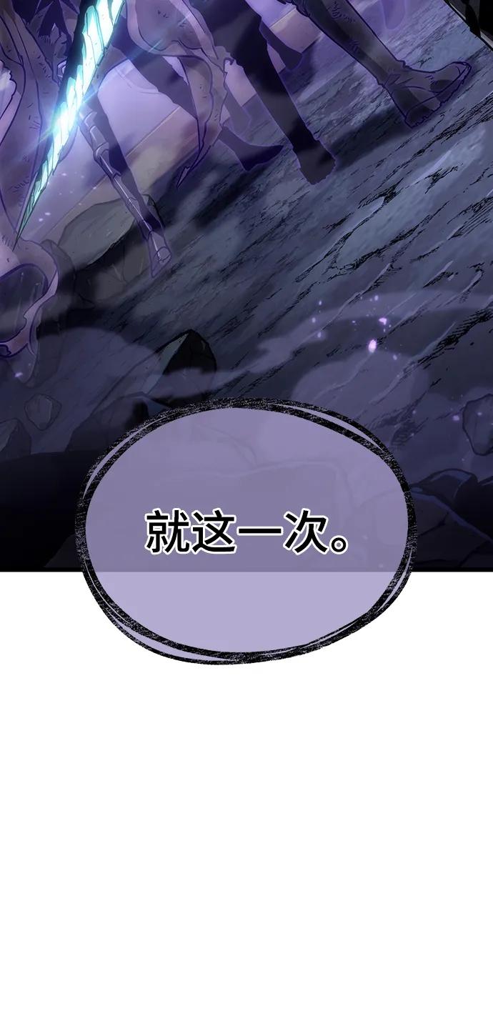 第69话-灭亡之后的世界-singNsong/S-Cynan,Undead Gamja（第33张）