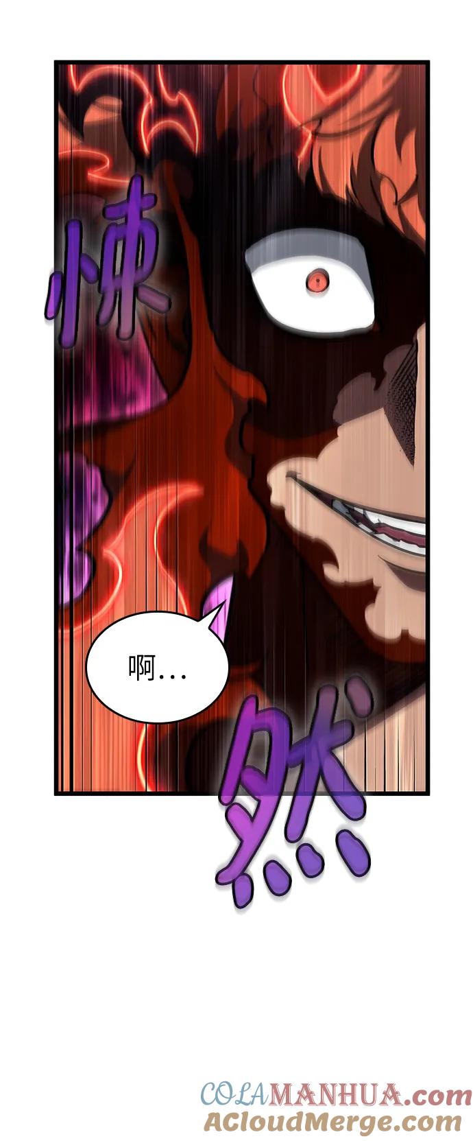 第69话-灭亡之后的世界-singNsong/S-Cynan,Undead Gamja（第34张）
