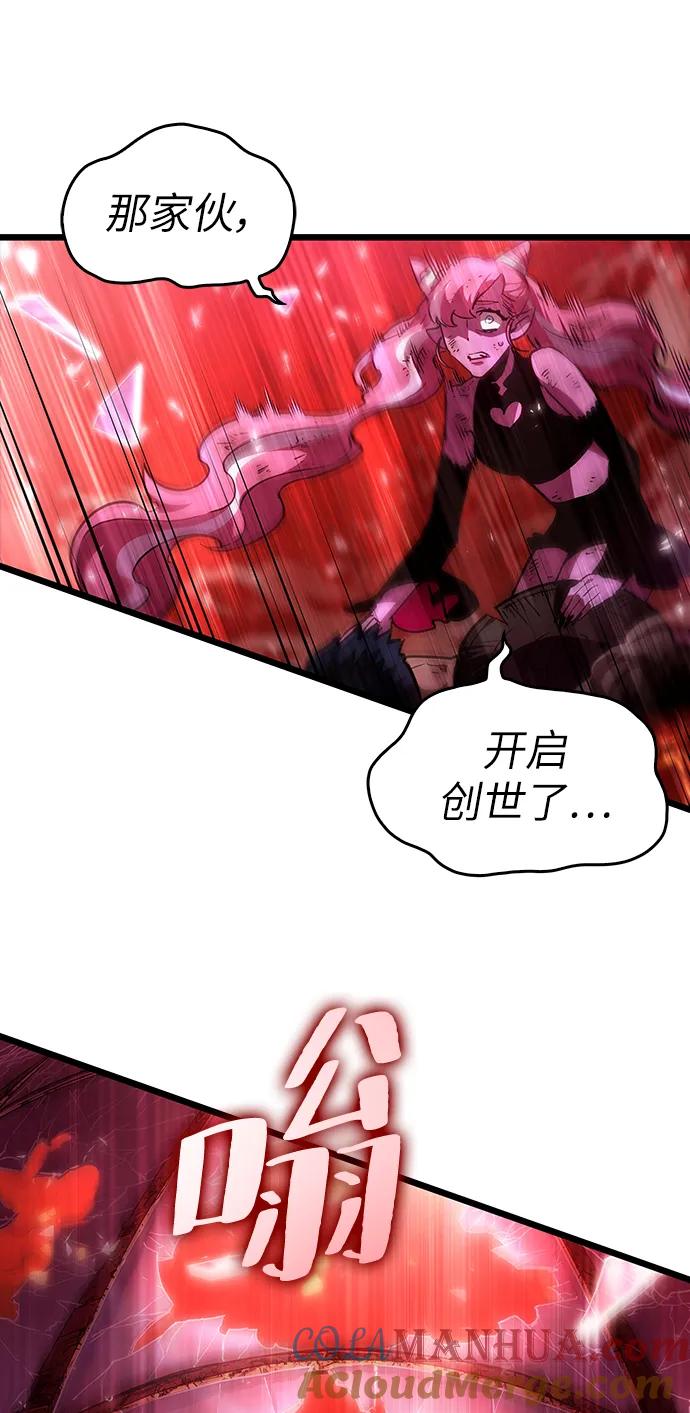 第69话-灭亡之后的世界-singNsong/S-Cynan,Undead Gamja（第43张）