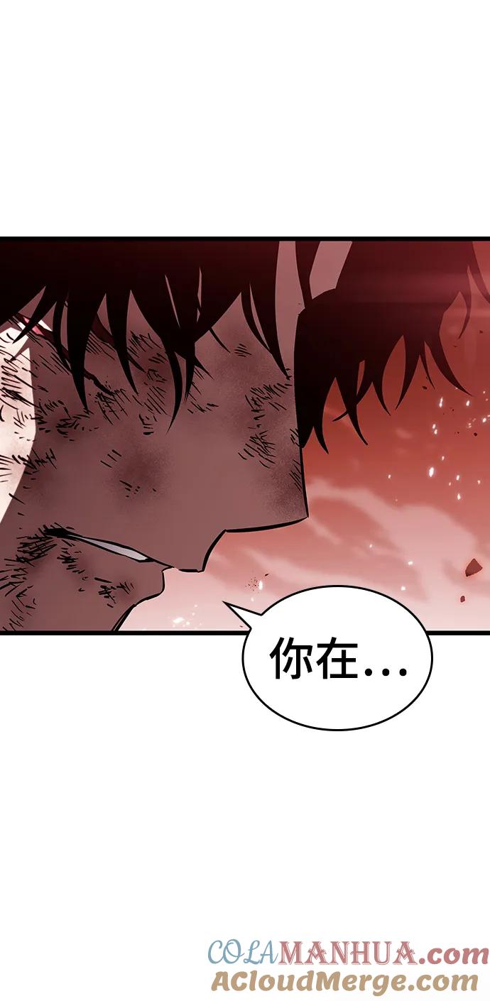 第69话-灭亡之后的世界-singNsong/S-Cynan,Undead Gamja（第28张）