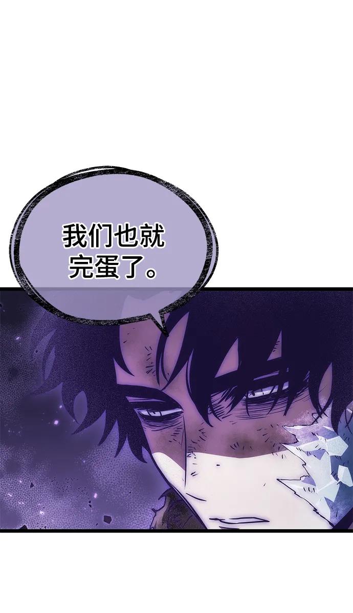 第69话-灭亡之后的世界-singNsong/S-Cynan,Undead Gamja（第18张）