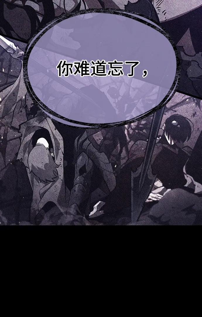 第69话-灭亡之后的世界-singNsong/S-Cynan,Undead Gamja（第20张）