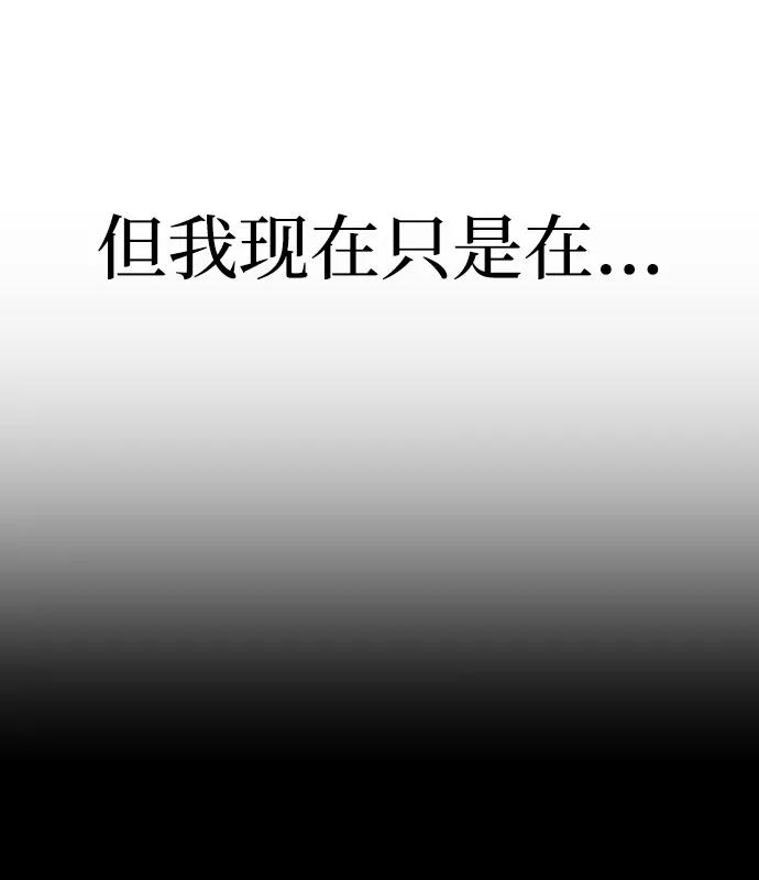 第70话-灭亡之后的世界-singNsong/S-Cynan,Undead Gamja（第14张）