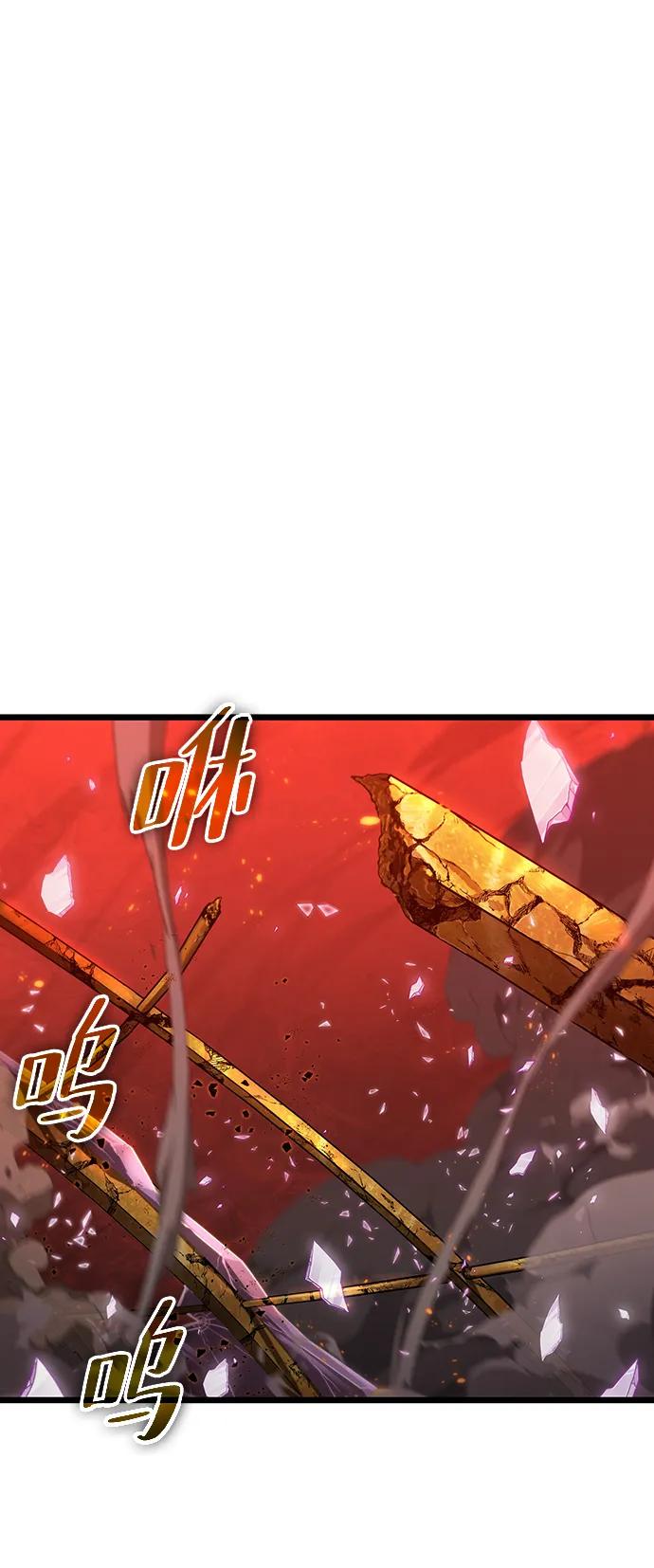 第70话-灭亡之后的世界-singNsong/S-Cynan,Undead Gamja（第46张）