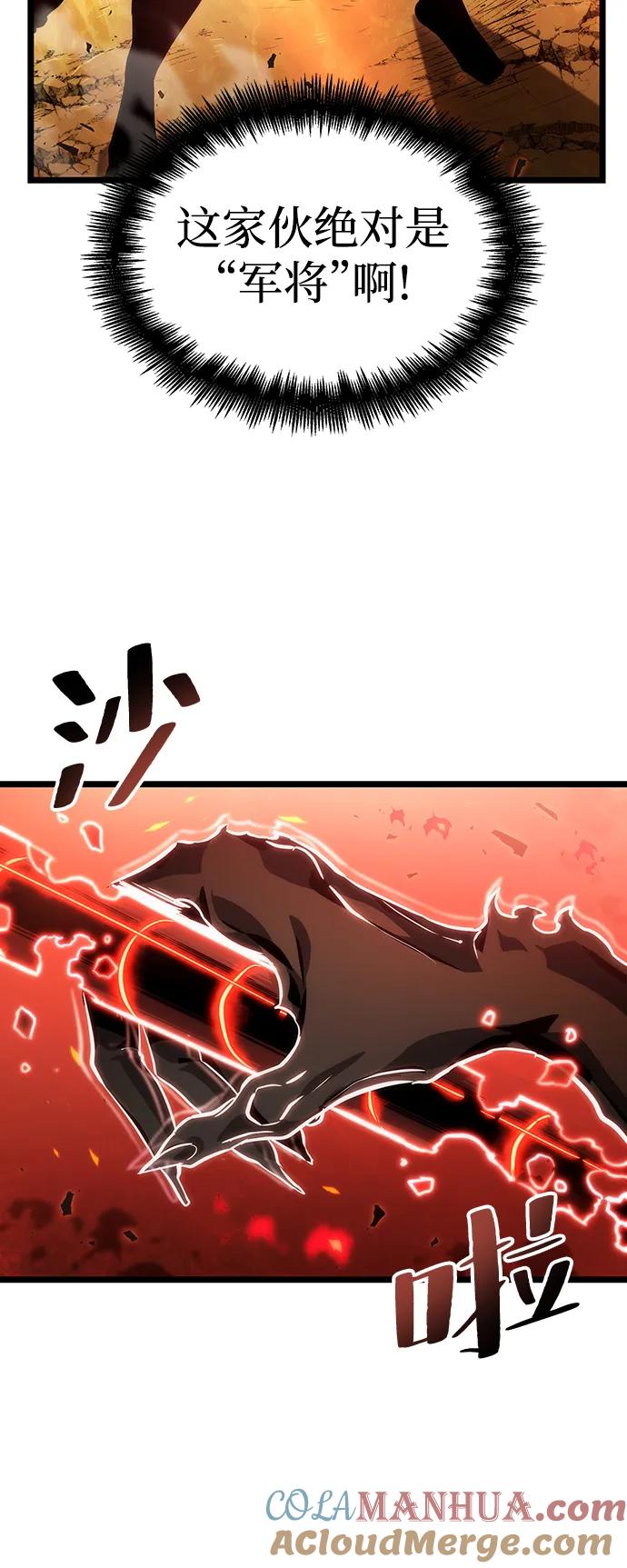 第70话-灭亡之后的世界-singNsong/S-Cynan,Undead Gamja（第85张）