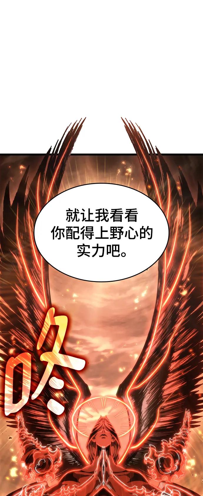 第70话-灭亡之后的世界-singNsong/S-Cynan,Undead Gamja（第79张）