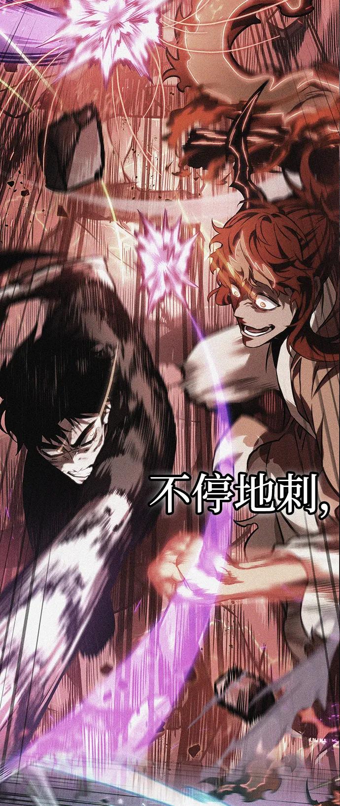 第70话-灭亡之后的世界-singNsong/S-Cynan,Undead Gamja（第16张）