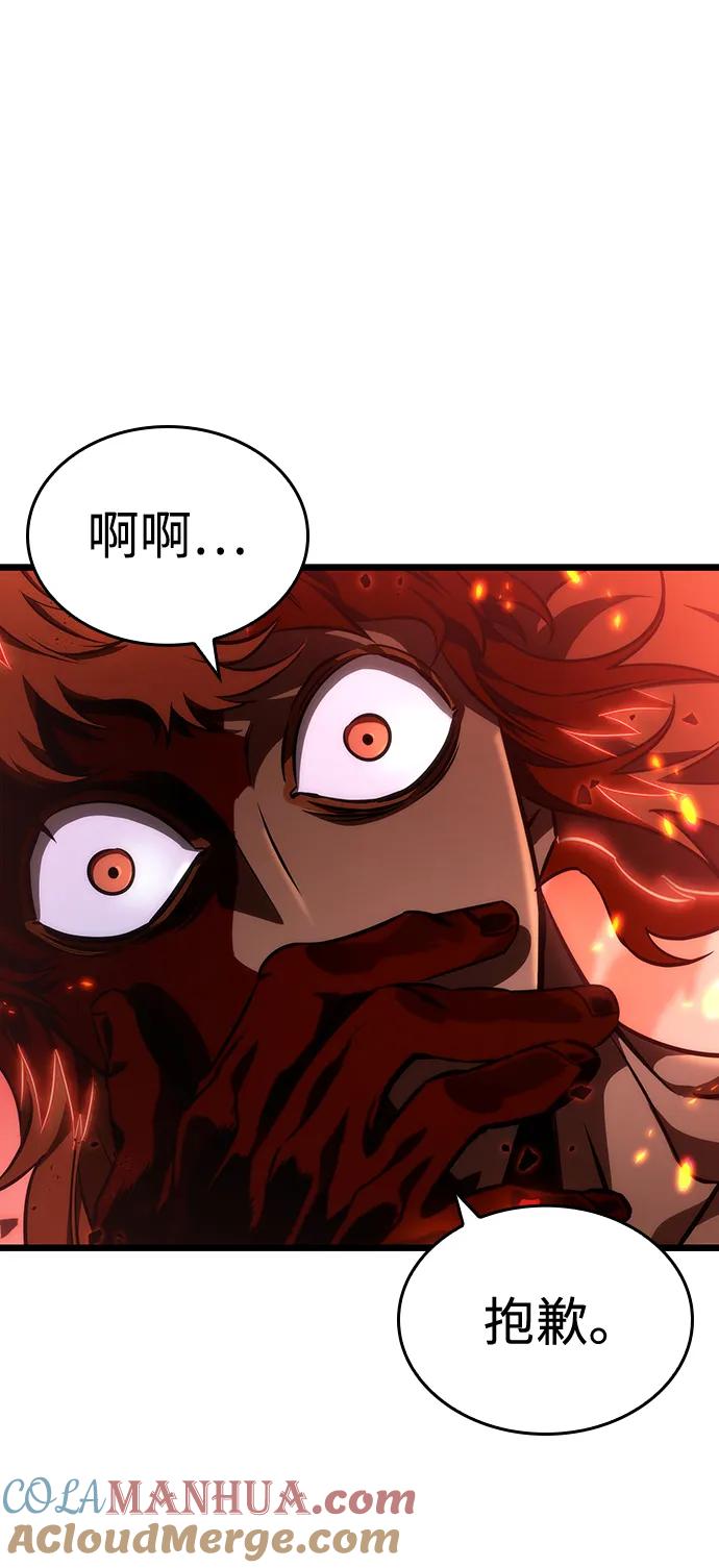 第70话-灭亡之后的世界-singNsong/S-Cynan,Undead Gamja（第25张）