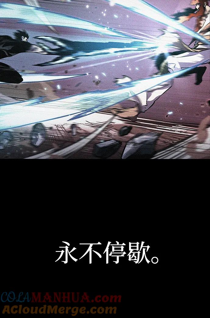 第70话-灭亡之后的世界-singNsong/S-Cynan,Undead Gamja（第17张）
