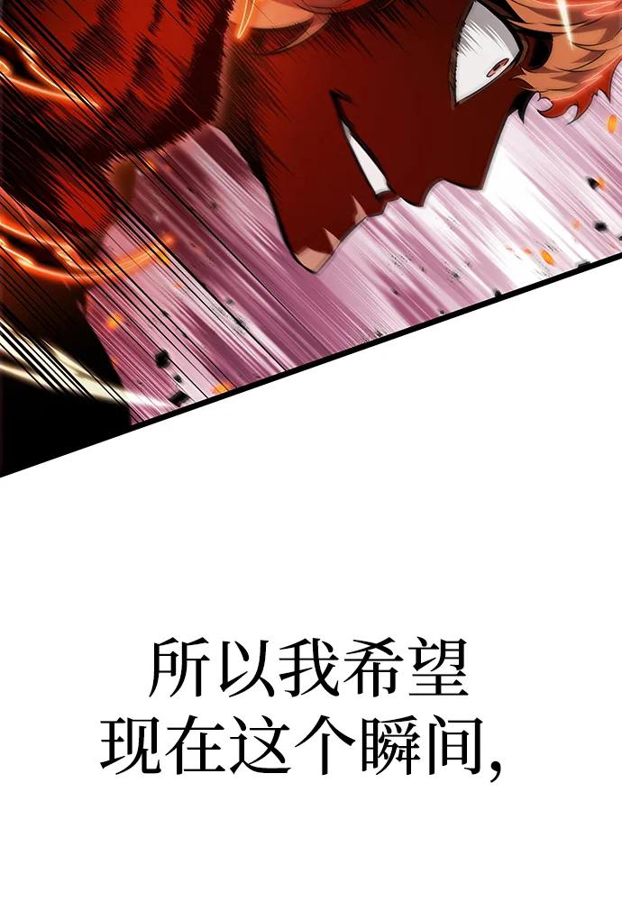第70话-灭亡之后的世界-singNsong/S-Cynan,Undead Gamja（第28张）
