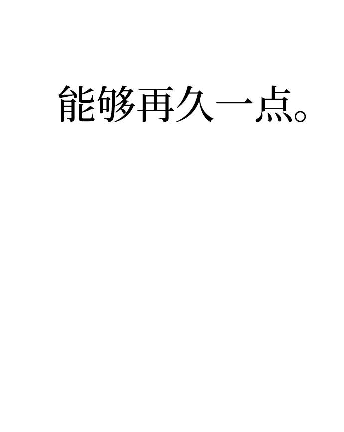 第70话-灭亡之后的世界-singNsong/S-Cynan,Undead Gamja（第32张）