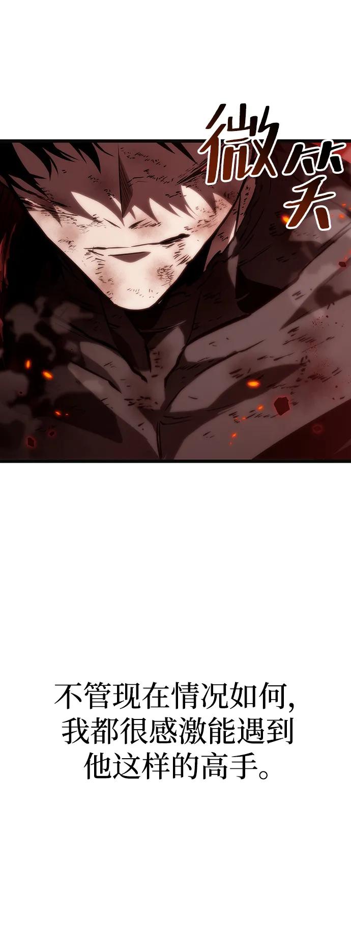 第70话-灭亡之后的世界-singNsong/S-Cynan,Undead Gamja（第26张）