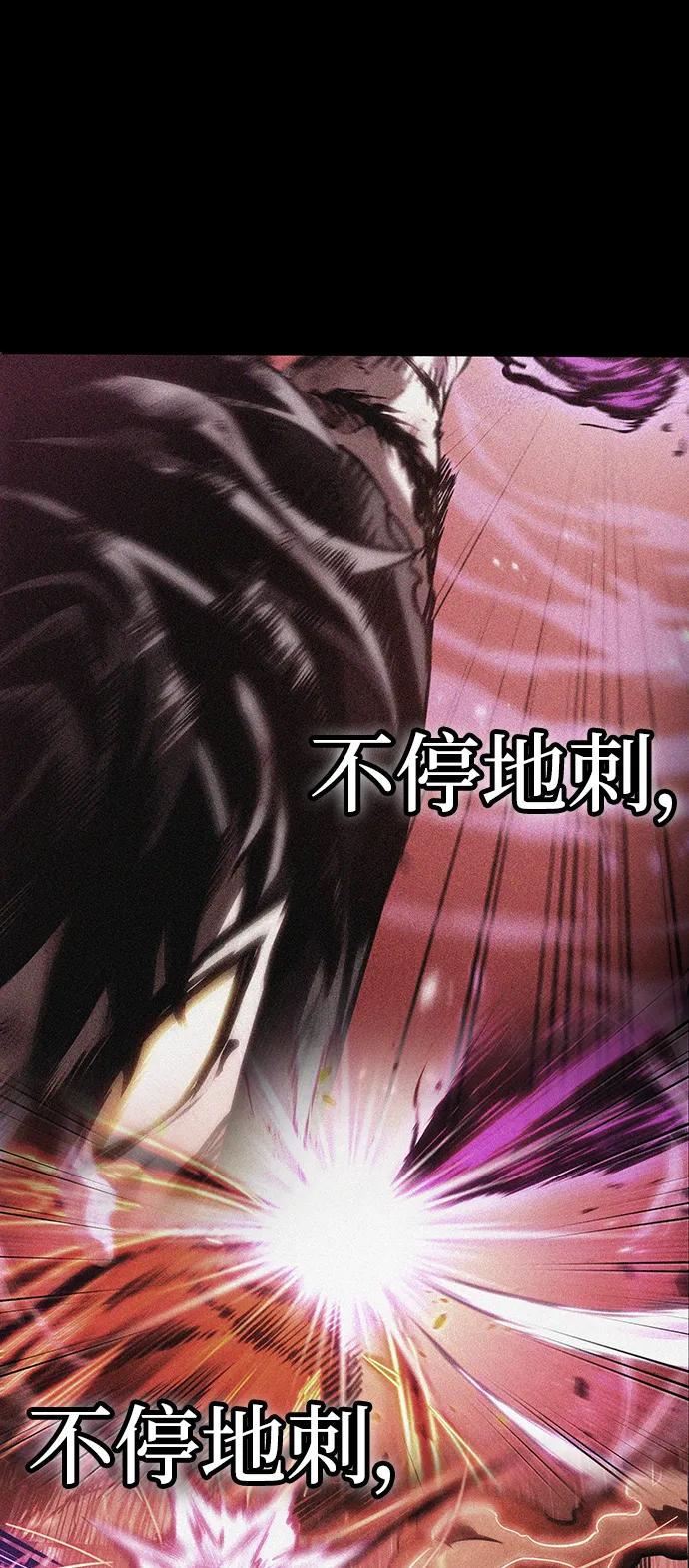 第70话-灭亡之后的世界-singNsong/S-Cynan,Undead Gamja（第15张）