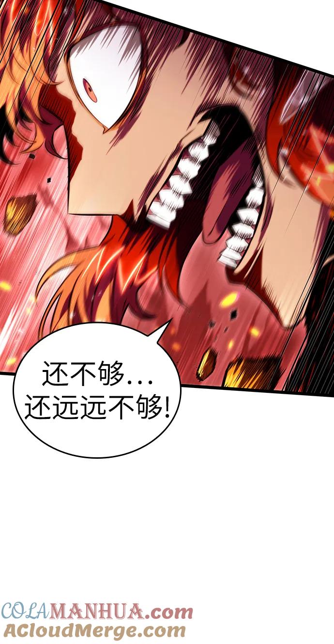 第70话-灭亡之后的世界-singNsong/S-Cynan,Undead Gamja（第37张）