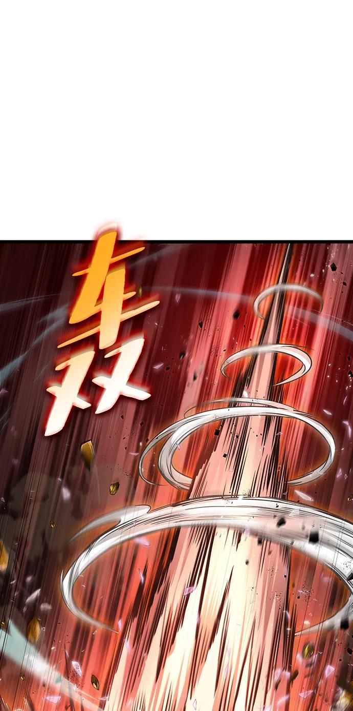 第70话-灭亡之后的世界-singNsong/S-Cynan,Undead Gamja（第43张）
