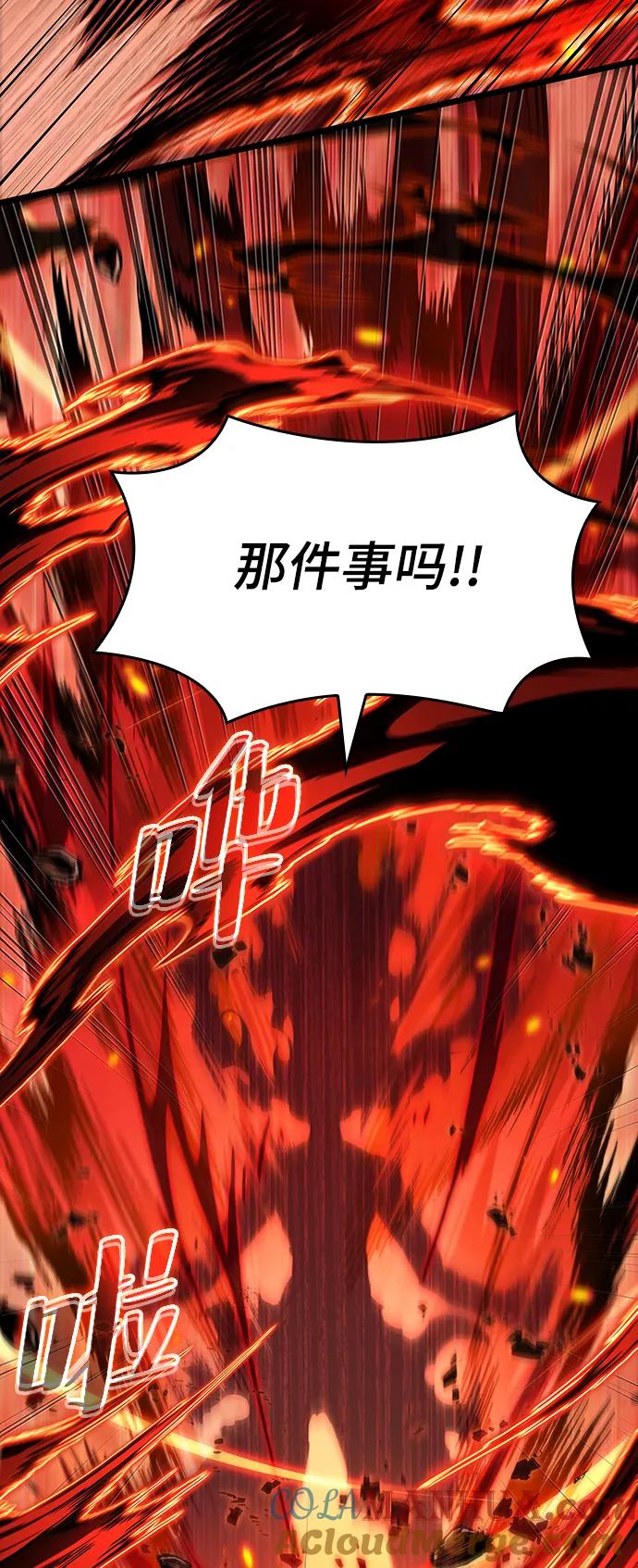 第70话-灭亡之后的世界-singNsong/S-Cynan,Undead Gamja（第69张）