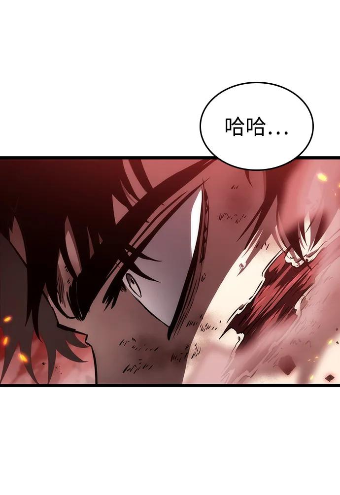 第70话-灭亡之后的世界-singNsong/S-Cynan,Undead Gamja（第23张）