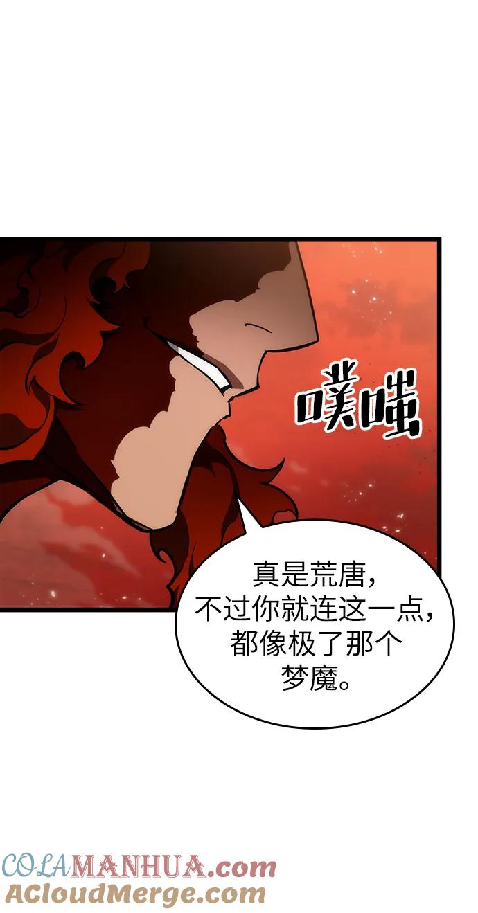 第70话-灭亡之后的世界-singNsong/S-Cynan,Undead Gamja（第65张）