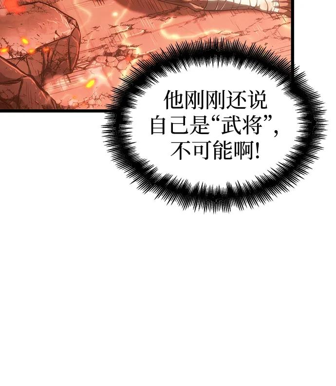 第70话-灭亡之后的世界-singNsong/S-Cynan,Undead Gamja（第83张）