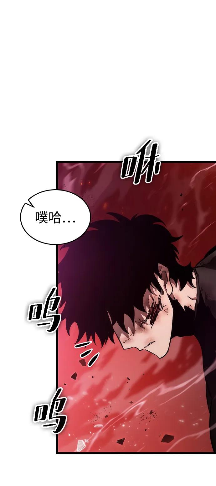 第70话-灭亡之后的世界-singNsong/S-Cynan,Undead Gamja（第22张）