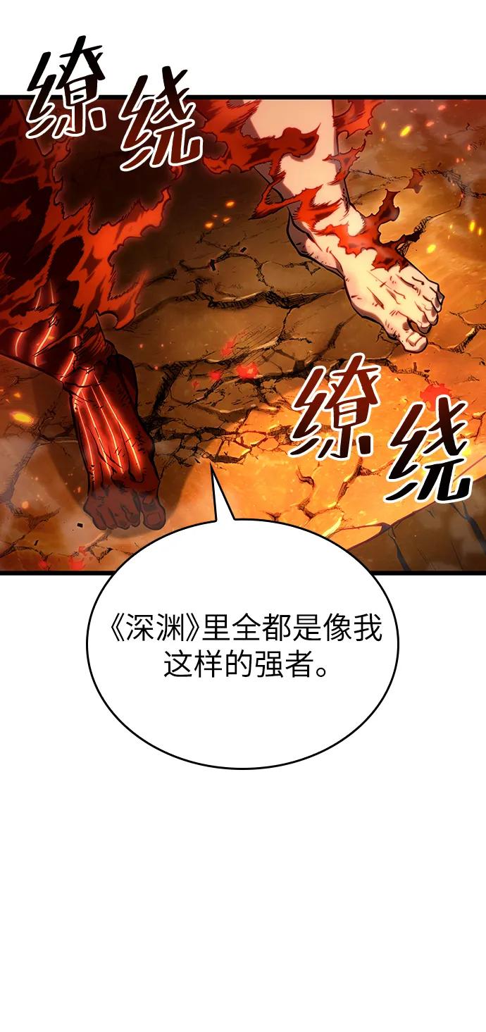 第70话-灭亡之后的世界-singNsong/S-Cynan,Undead Gamja（第66张）