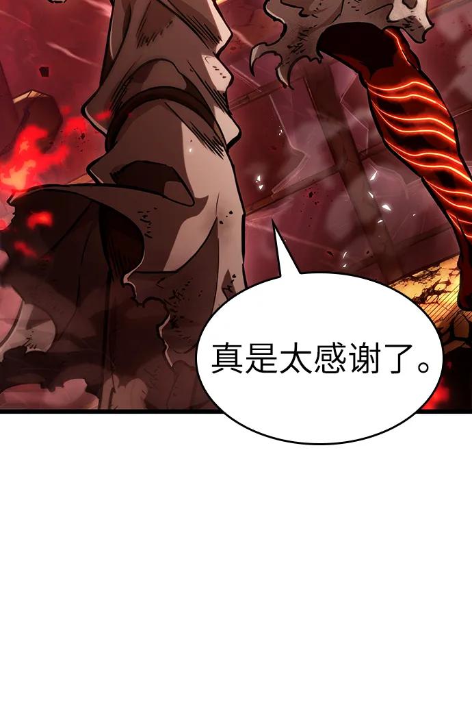 第70话-灭亡之后的世界-singNsong/S-Cynan,Undead Gamja（第50张）