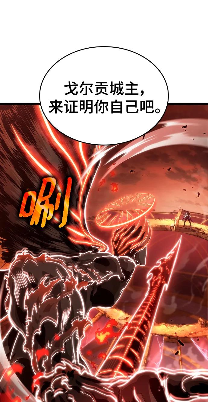 第70话-灭亡之后的世界-singNsong/S-Cynan,Undead Gamja（第86张）