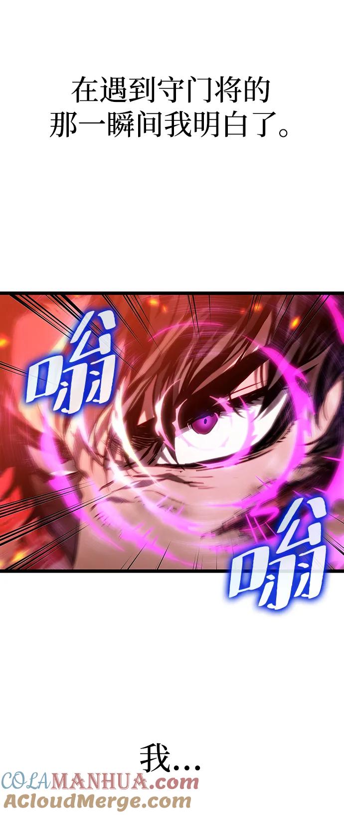 第70话-灭亡之后的世界-singNsong/S-Cynan,Undead Gamja（第93张）