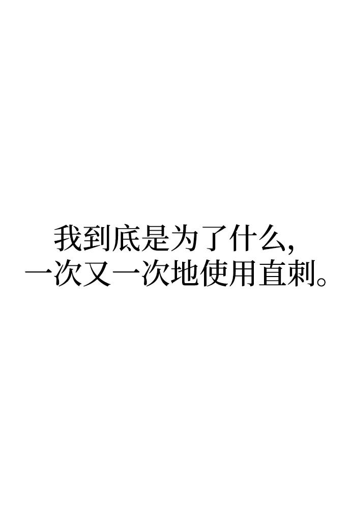 第70话-灭亡之后的世界-singNsong/S-Cynan,Undead Gamja（第8张）