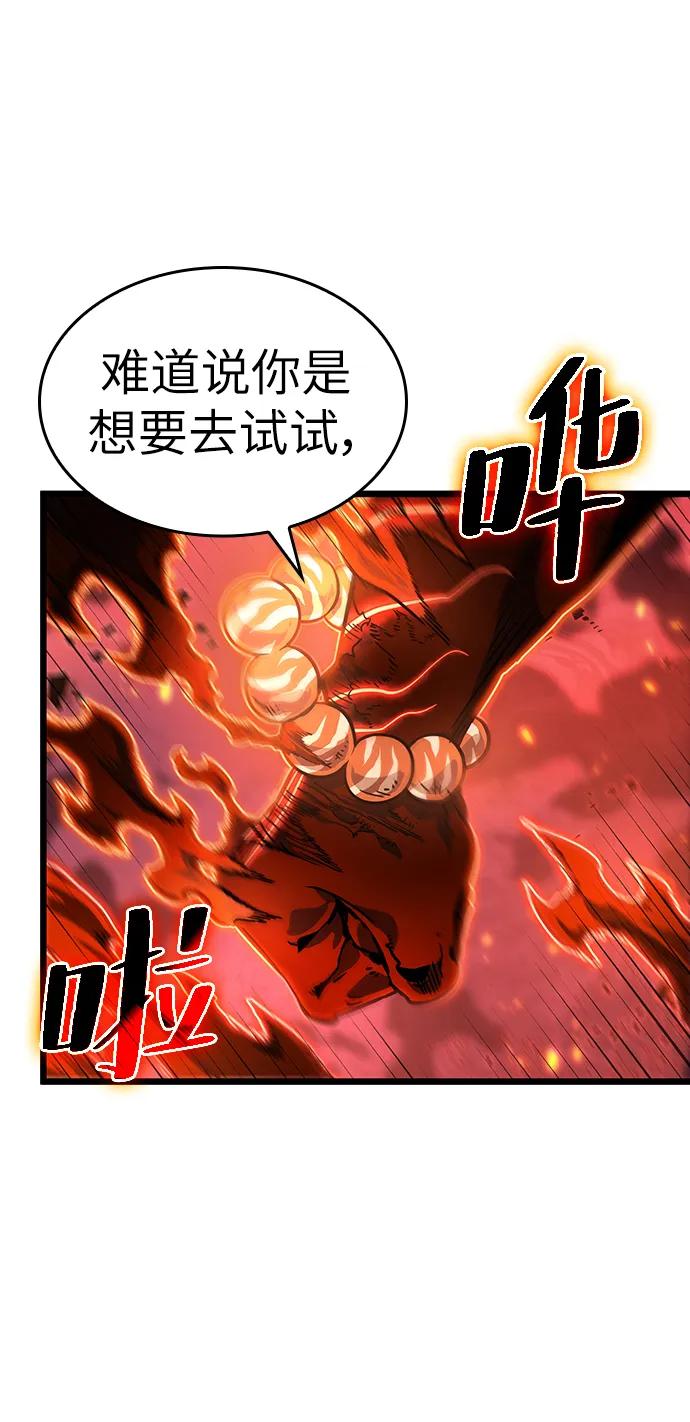 第70话-灭亡之后的世界-singNsong/S-Cynan,Undead Gamja（第67张）