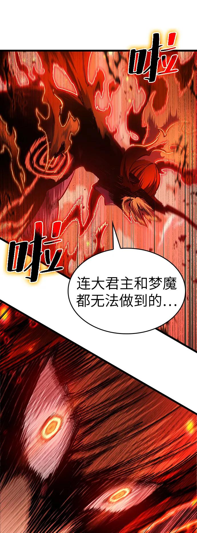 第70话-灭亡之后的世界-singNsong/S-Cynan,Undead Gamja（第68张）