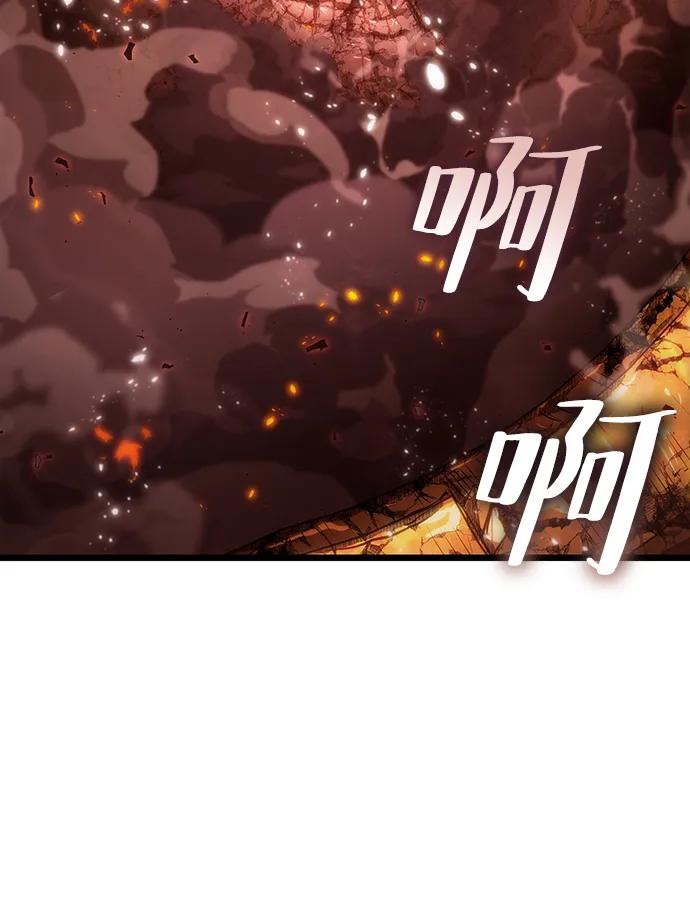 第71话-灭亡之后的世界-singNsong/S-Cynan,Undead Gamja（第6张）