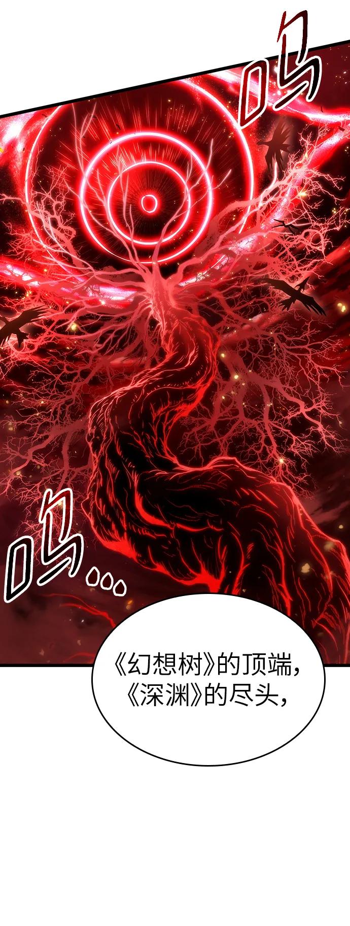 第71话-灭亡之后的世界-singNsong/S-Cynan,Undead Gamja（第12张）