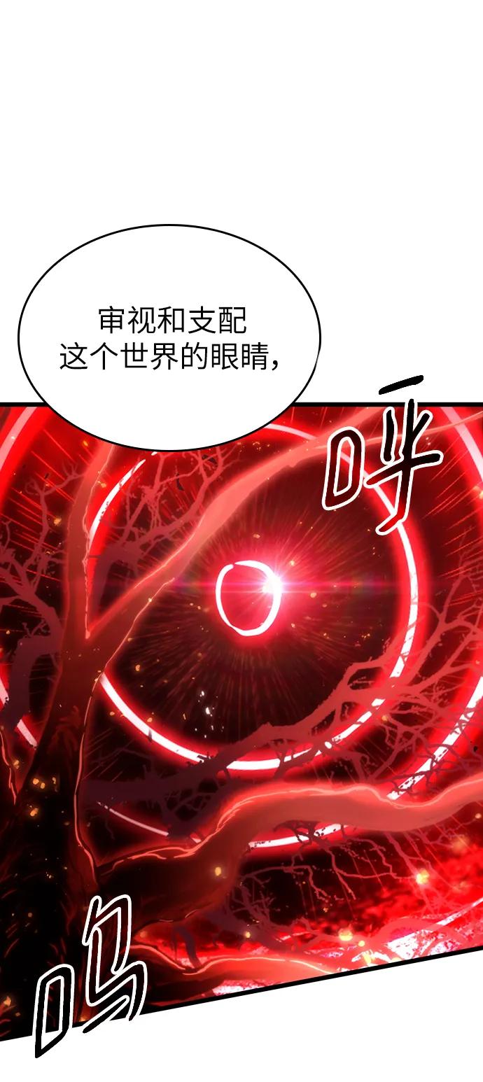 第71话-灭亡之后的世界-singNsong/S-Cynan,Undead Gamja（第11张）