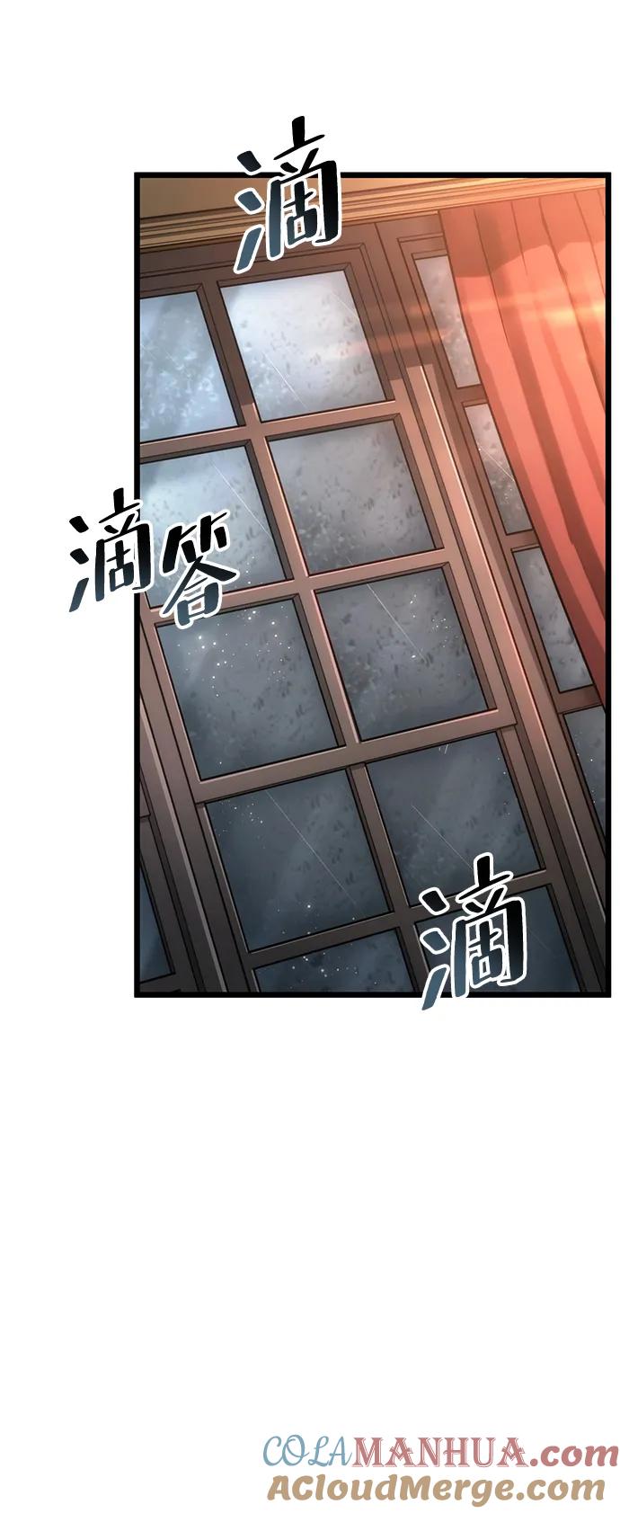 第72话-灭亡之后的世界-singNsong/S-Cynan,Undead Gamja（第4张）