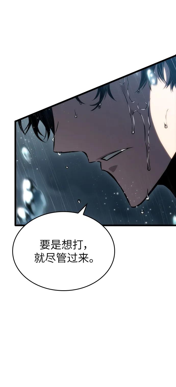 第73话-灭亡之后的世界-singNsong/S-Cynan,Undead Gamja（第38张）