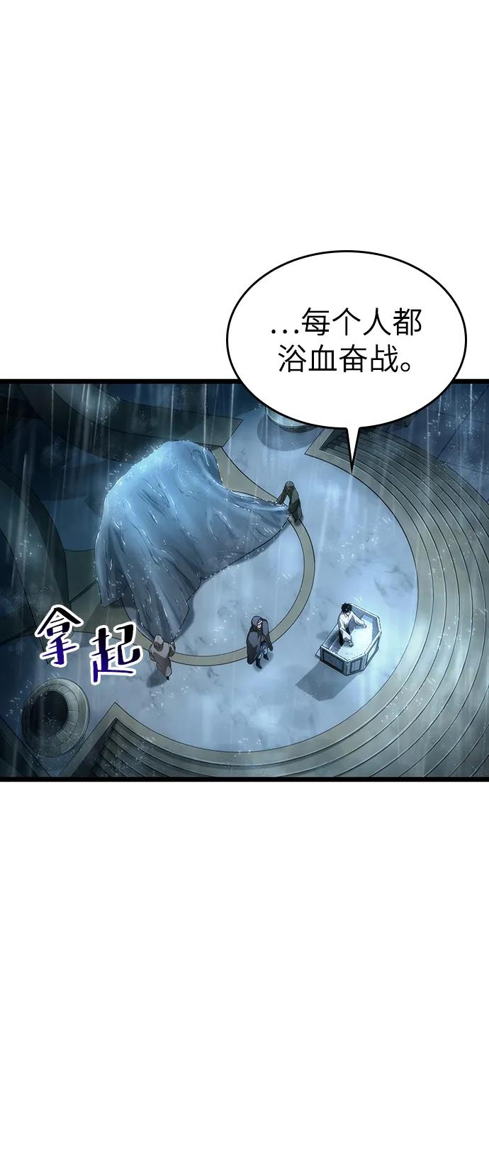 第73话-灭亡之后的世界-singNsong/S-Cynan,Undead Gamja（第13张）