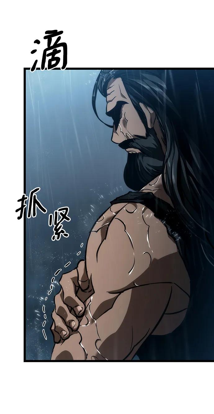 第73话-灭亡之后的世界-singNsong/S-Cynan,Undead Gamja（第10张）