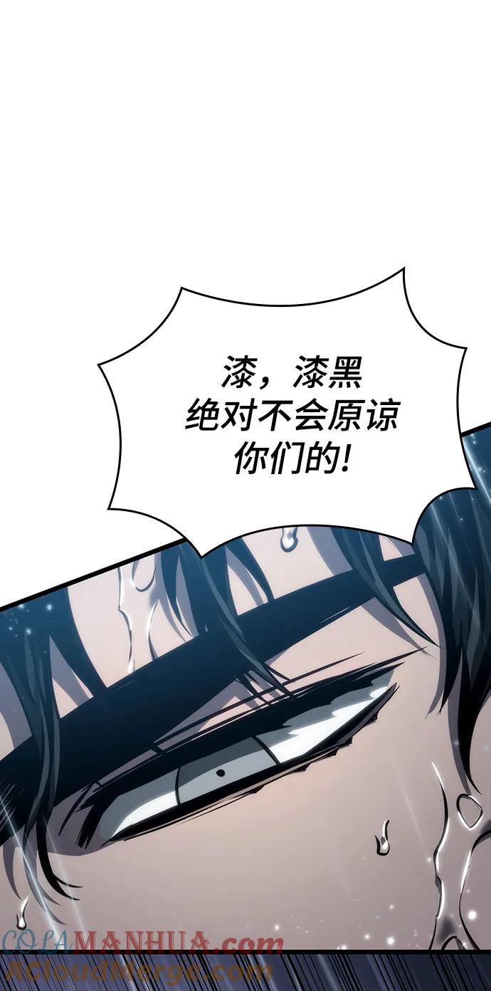 第73话-灭亡之后的世界-singNsong/S-Cynan,Undead Gamja（第30张）
