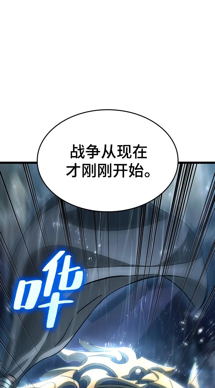 第73话-灭亡之后的世界-singNsong/S-Cynan,Undead Gamja（第16张）