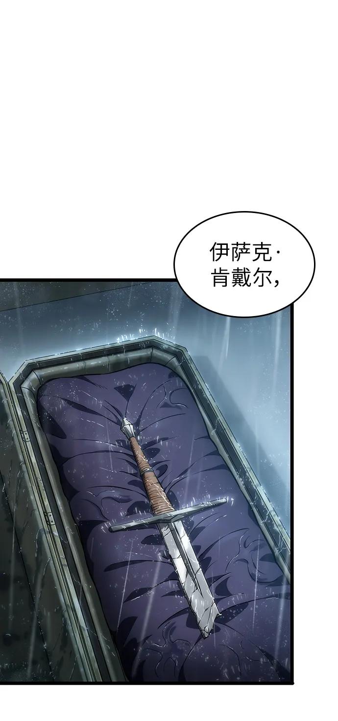 第73话-灭亡之后的世界-singNsong/S-Cynan,Undead Gamja（第5张）