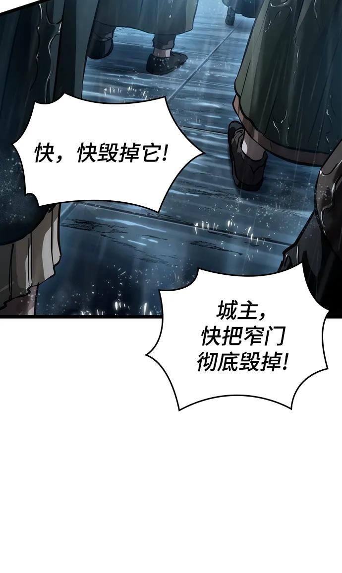 第73话-灭亡之后的世界-singNsong/S-Cynan,Undead Gamja（第19张）