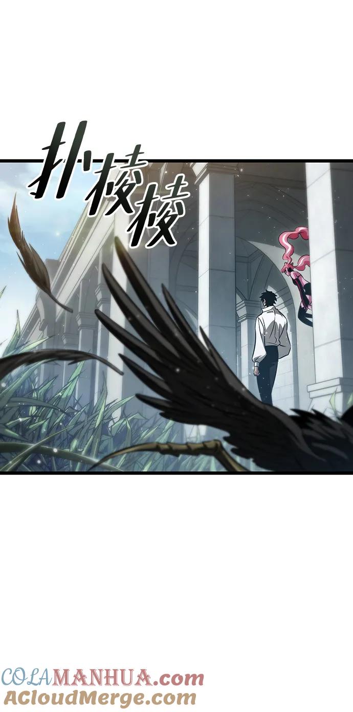 第73话-灭亡之后的世界-singNsong/S-Cynan,Undead Gamja（第45张）