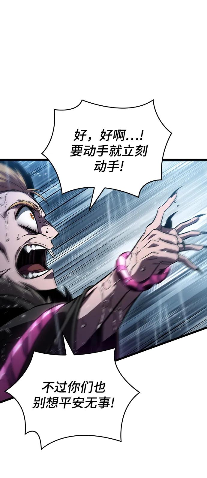 第73话-灭亡之后的世界-singNsong/S-Cynan,Undead Gamja（第29张）