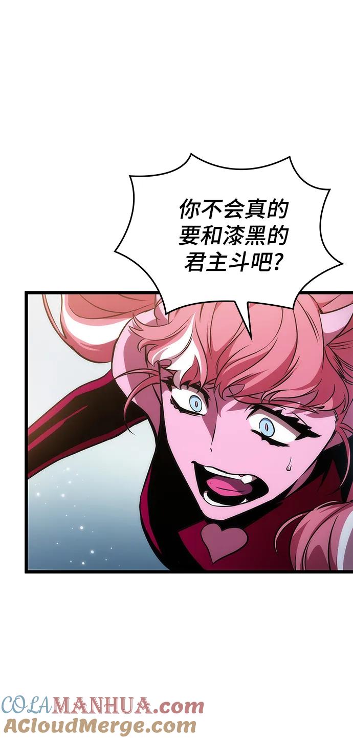 第73话-灭亡之后的世界-singNsong/S-Cynan,Undead Gamja（第48张）