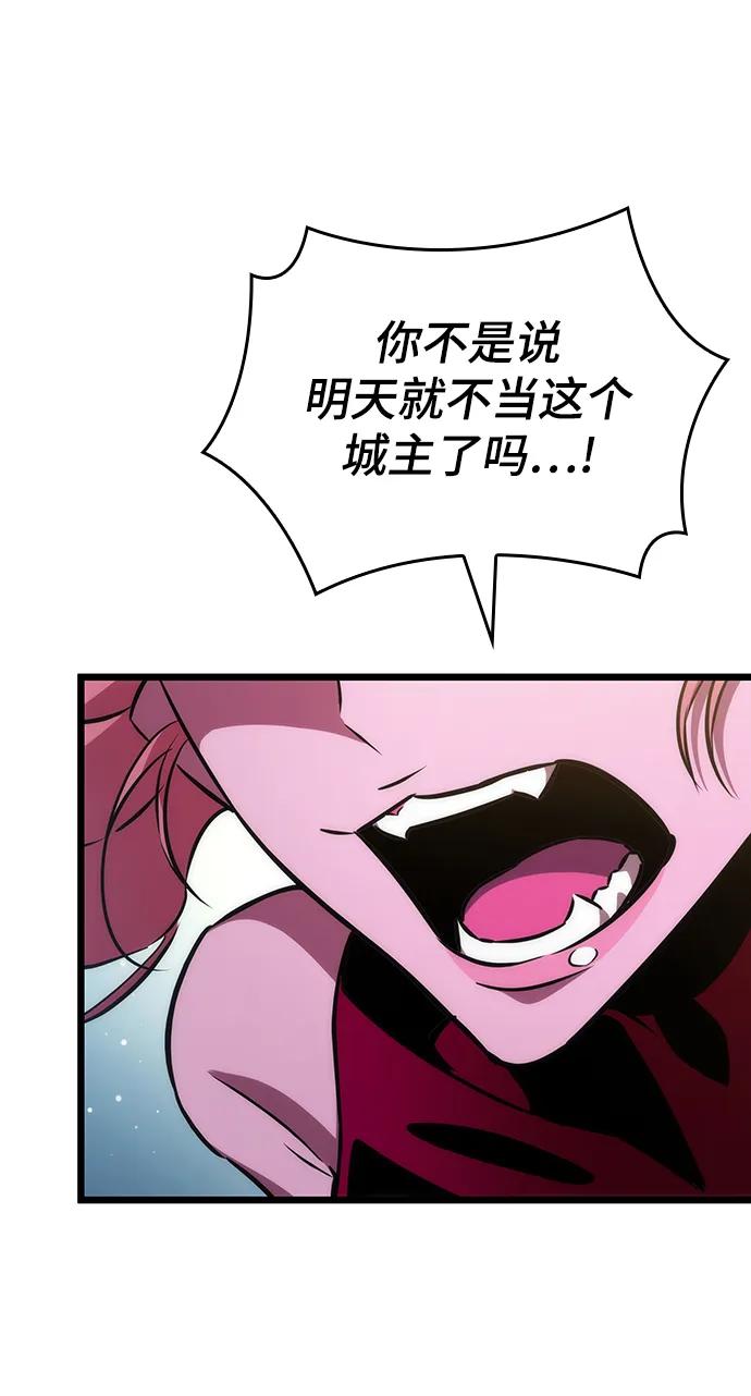第73话-灭亡之后的世界-singNsong/S-Cynan,Undead Gamja（第46张）