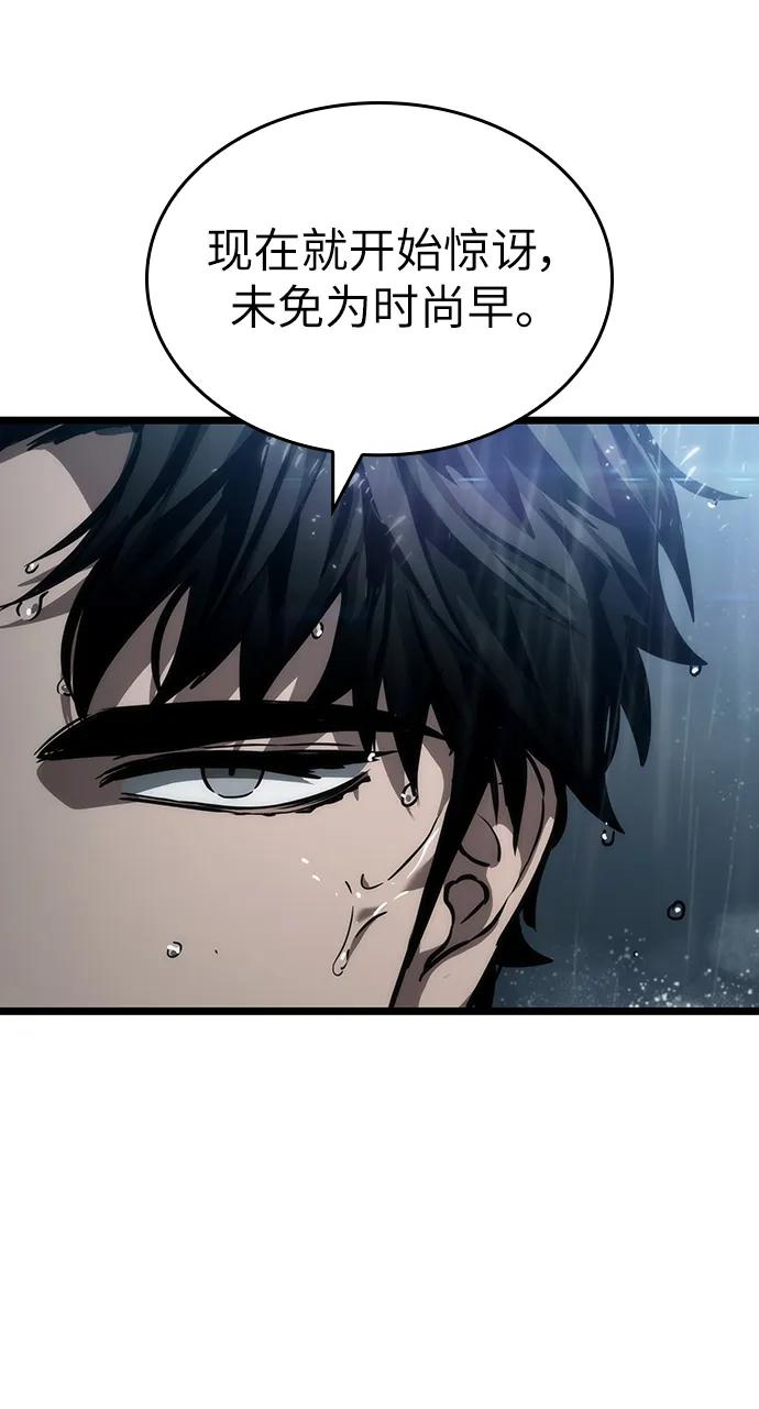 第73话-灭亡之后的世界-singNsong/S-Cynan,Undead Gamja（第20张）