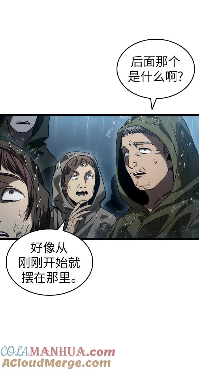 第73话-灭亡之后的世界-singNsong/S-Cynan,Undead Gamja（第12张）